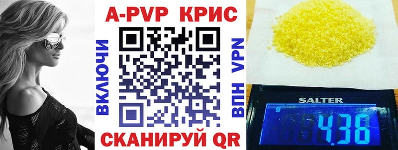 А ПВП VHQ  Купить  Горняк 