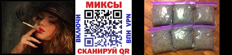 БУТИРАТ бутик  Купить где  Горняк 