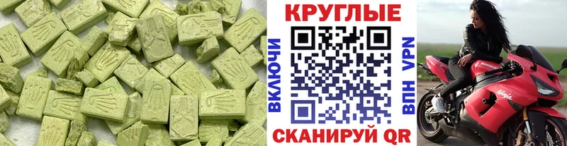 Экстази Philipp Plein  Купить  Горняк 