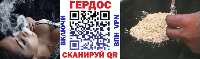 Героин Афган  Купить  Горняк 