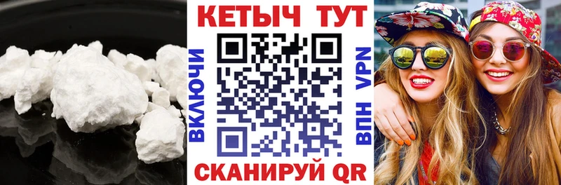 Купить закладки  Горняк  Кетамин VHQ 