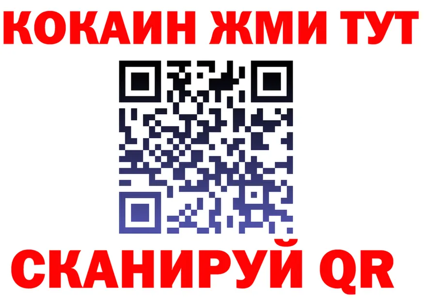 Cocaine 98% как войти это МЕГА Горняк