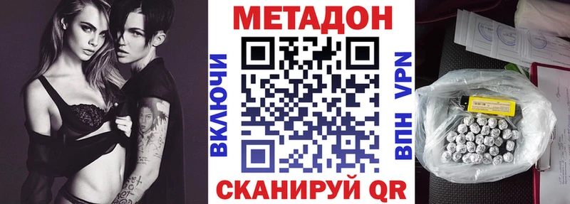 Купить где  Горняк  МЕТАДОН мёд 