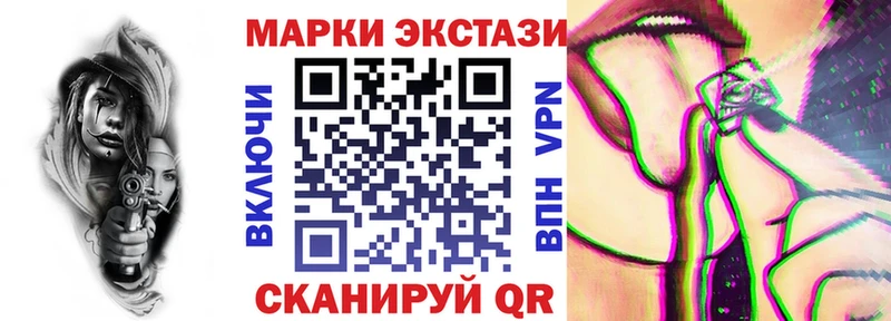 Купить закладки  Горняк  Марки NBOMe 1,8мг 
