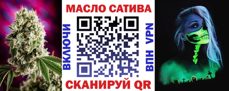 ТГК вейп с тгк  Купить закладки  Горняк 